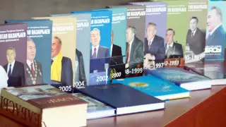 Саясат, тарих, жер мәселесі. Елбасы жазған 10 кітап