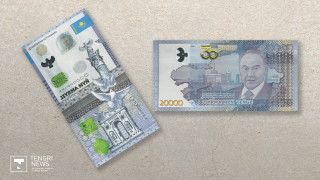 Банкноту 20 000 тенге с Нурсултаном Назарбаевым выпускает Нацбанк