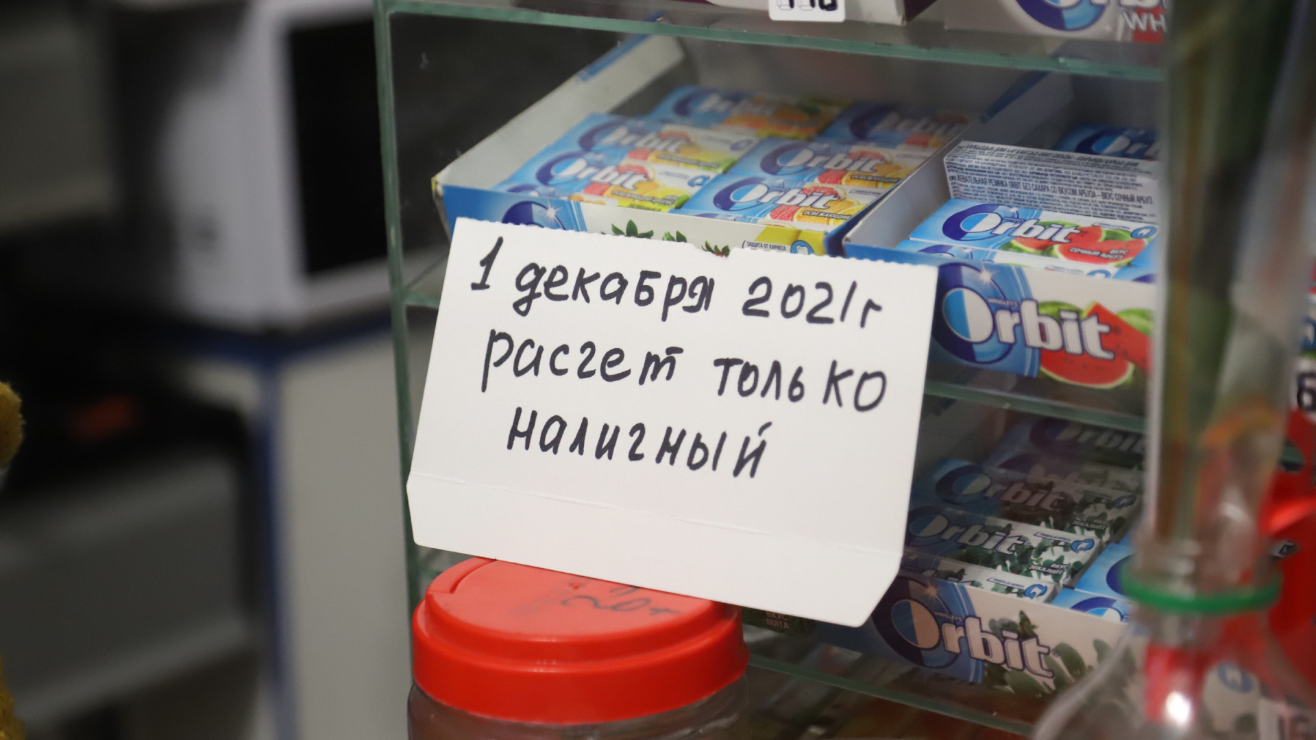 По-человечески прошу платить наличными” - продавцы о регулировании  мобильных переводов: 02 декабря 2021 08:32 - новости на Tengrinews.kz