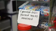 "По-человечески прошу платить наличными" - продавцы о регулировании мобильных переводов