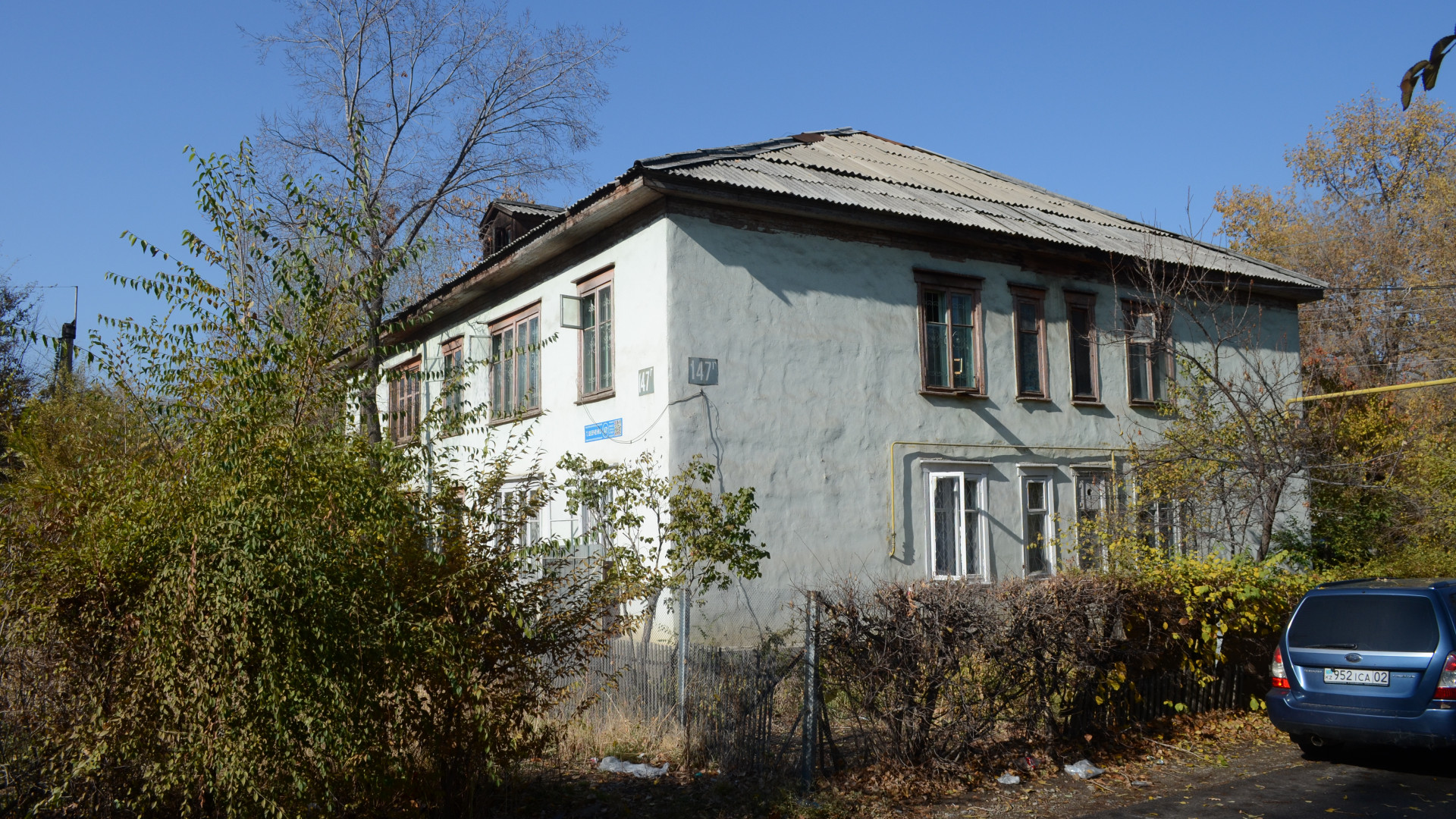 Нужно ли сносить старые кварталы Алматы из-за ветхости, рассказали  эксперты: 05 декабря 2021 17:35 - новости на Tengrinews.kz