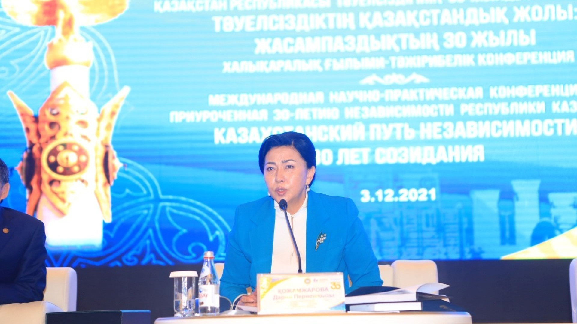 Казахстан 30 июня. Конференция по 30 летию независимости кр.