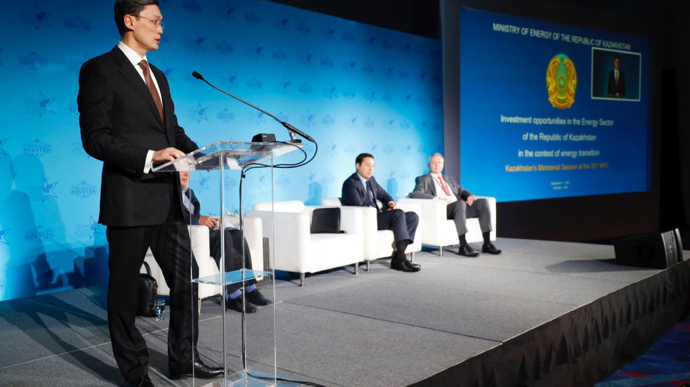 В Хьюстоне состоялась Казахстанская министерская сессия