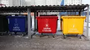 Требования к раздельному сбору мусора утвердили в Казахстане