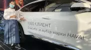 1000 казахстанцев выбрали для себя автомобиль Haval