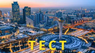 Тәуелсіздік алғалы қанша қазақстандық ғарышқа ұшты? Тест