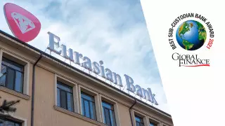 Global Finance присудил награду "Лучший банк-кастодиан" Евразийскому банку