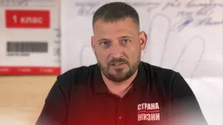 Мужа Тихановской приговорили к 18 годам колонии