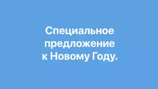 Подарки на все случаи жизни. Да еще и с выгодой