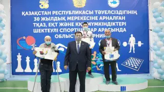 В Атырау впервые прошел турнир особенных людей