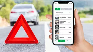 В Казахстане появилось специальное мобильное приложение для автовладельцев