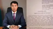 Ревизоры Атырауской области написали заявление на своего 39-летнего начальника