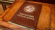В проект Конституции Беларуси включили сценарий на случай убийства президента