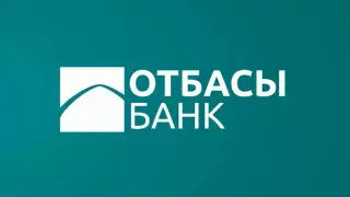 Статус "Отбасы банка" изменится в Казахстане