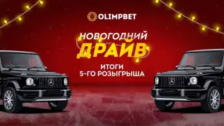 Ставка на настольный теннис принесла клиенту Olimpbet премиальное авто