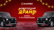 Ставка на настольный теннис принесла клиенту Olimpbet премиальное авто