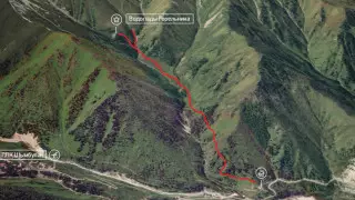 Водопады Горельника