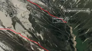 Альпинистский лагерь "Туюк-Су" - Мынжилки - перевал Абая - Шымбулак