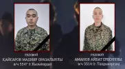 Двое военнослужащих Нацгвардии погибли в Кызылорде и Талдыкоргане