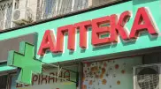 Какие аптеки работают в Алматы