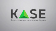 Казахстанская фондовая биржа заработала