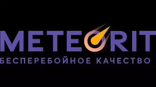 Компания Meteorit поможет предпринимателям Алматы в восстановлении бизнеса