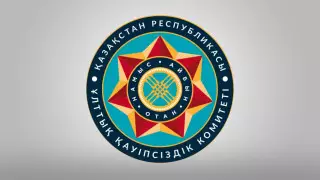 Начальников ДКНБ назначили в Костанайской и Кызылординской областях