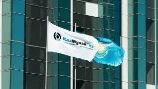 Счетный комитет выявил нарушения в работе "КазМунайГаза"