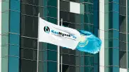 Счетный комитет выявил нарушения в работе "КазМунайГаза"