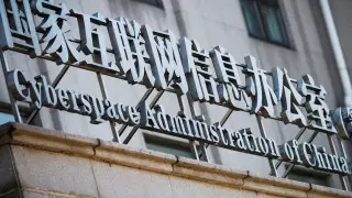 Китайский регулятор разработал новые правила для интернет-гигантов - СМИ