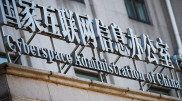 Китайский регулятор разработал новые правила для интернет-гигантов - СМИ