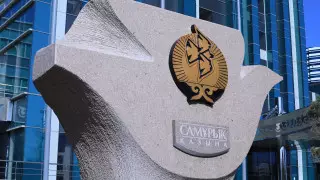 Глава "Самрук-Казына" Саткалиев выступил за сохранение фонда