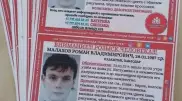 Пропавшего без вести жителя Павлодара нашли мертвым