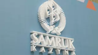 Командные перемещения и разница в зарплатах: "Самрук-Казына" опубликовал план реформирования фонда