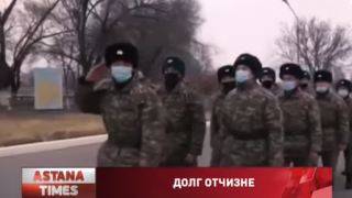 Кадр из сюжета Astana TV