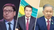Главные назначения и отставки января в Казахстане