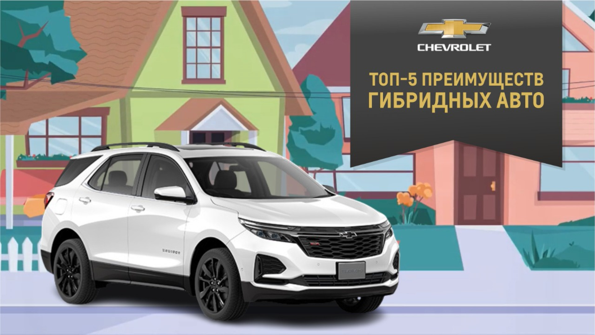 Топ-5 преимуществ гибридных авто: 24 февраля 2022 13:29 - новости на  Tengrinews.kz