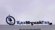 Национализация нефтесервисных компаний "КазМунайГазом" не планируется - Минэнерго