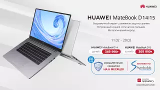 Huawei предложила казахстанцам прокатиться с ноутбуком на Шымбулак