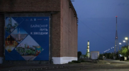 Почти всех россиян, желающих уехать из Байконура, расселят в РФ в 2022 году - источник