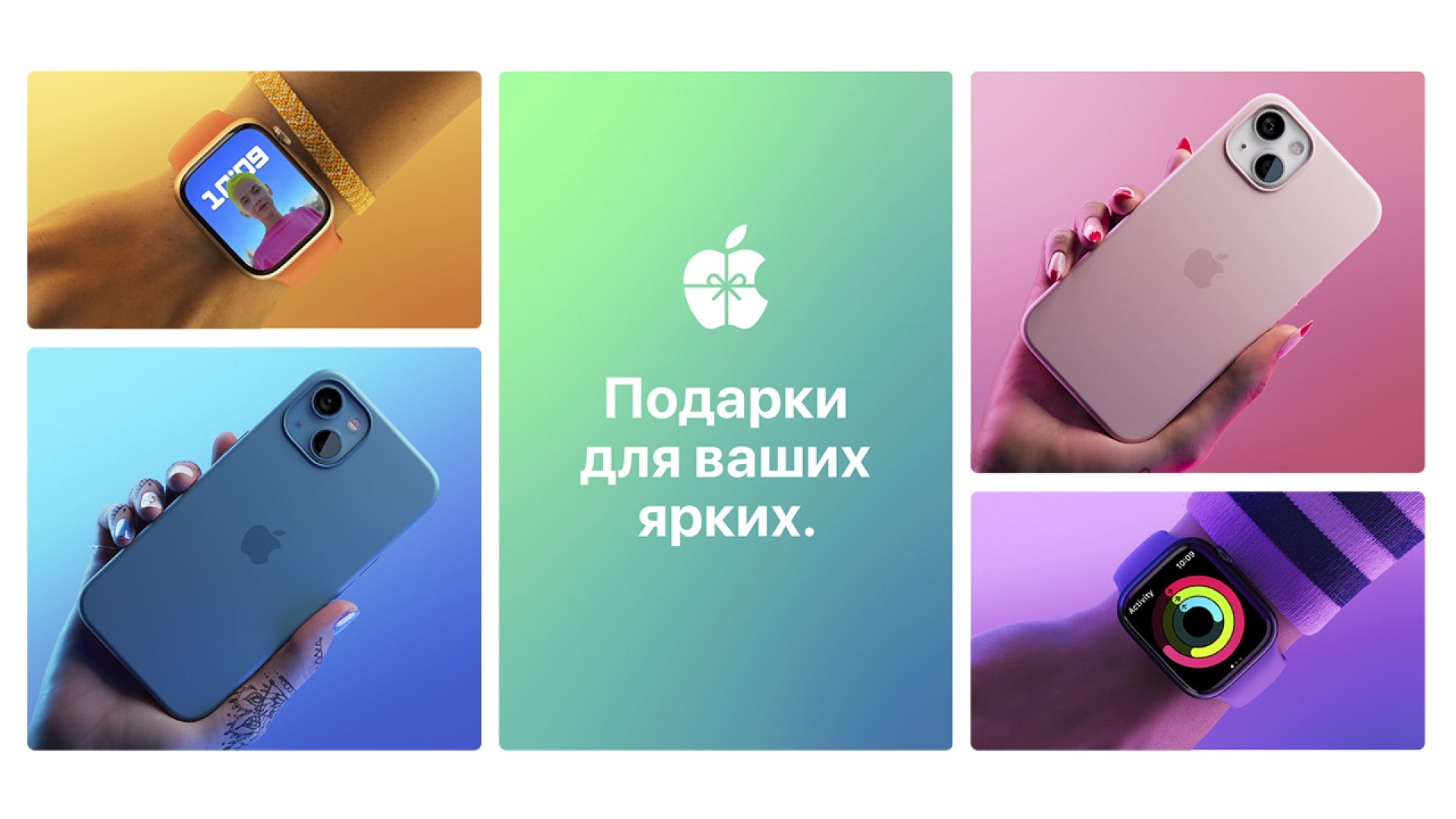 Легко и просто. Продукция Apple без переплат: 23 февраля 2022 09:00 -  новости на Tengrinews.kz