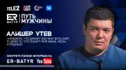 Труд на сто процентов бьет талант - режиссер "5:32"