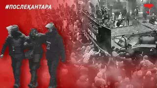 "Кто-то из нападавших сказал: "Он умер". Как избивали полицейских во время январских событий в Алматы