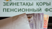 Банк России запретил выплату дивидендов за рубеж: сколько денег ЕНПФ вложил в госдолг РФ