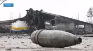 Телеканал показал, что осталось от уничтоженного в Украине крупнейшего в мире самолета "Мрия"