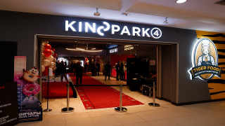 Фото компании Kinopark-Kinoplexx Theatres