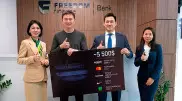 Розыгрыш акций IT-гигантов от Freedom Finance Bank продолжается
