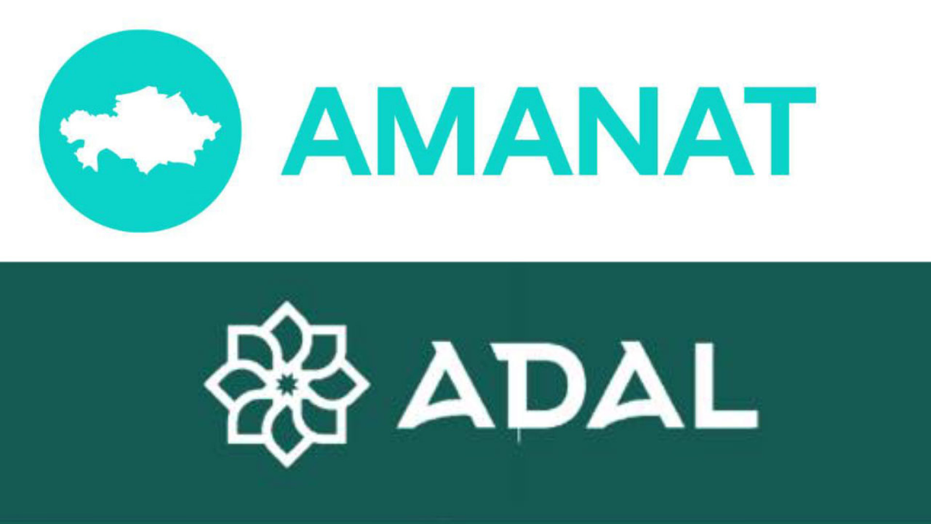 Партия Adal присоединится к Amanat: 16 марта 2022 16:18 - новости на  Tengrinews.kz