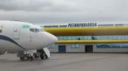 Аэропорт Петропавловска выставили на торги