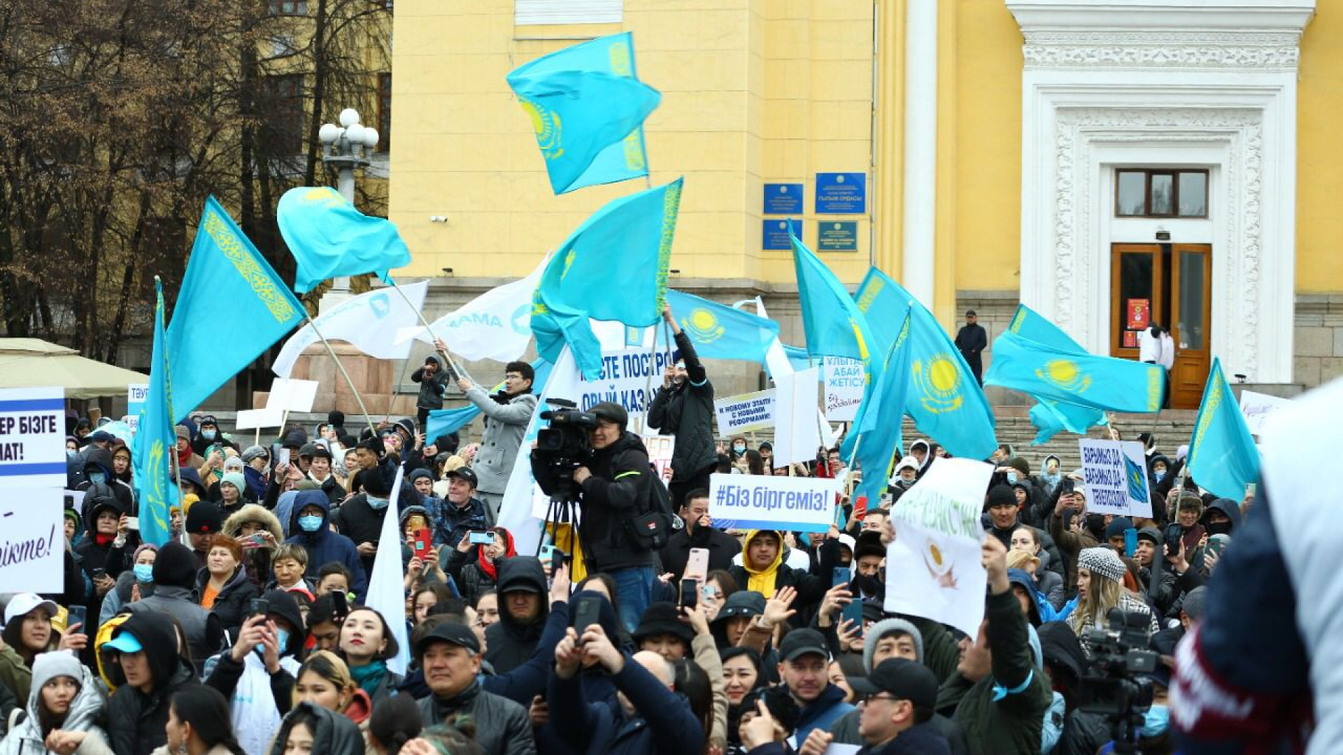 Митинг в алматы. Алматы протесты 2022. Алматы митинг 2022. Казахстан Алматы митинг. Протесты в Казахстане.